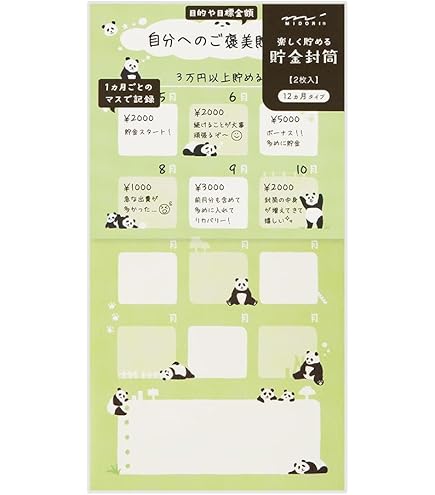 韓国♡バインダーカバー♡ヌビ◾️モスグリーン　A6貯金SAVING 韓国♡バインダーカバー♡ヌビ◾️モスグリーン A6貯金SAVING